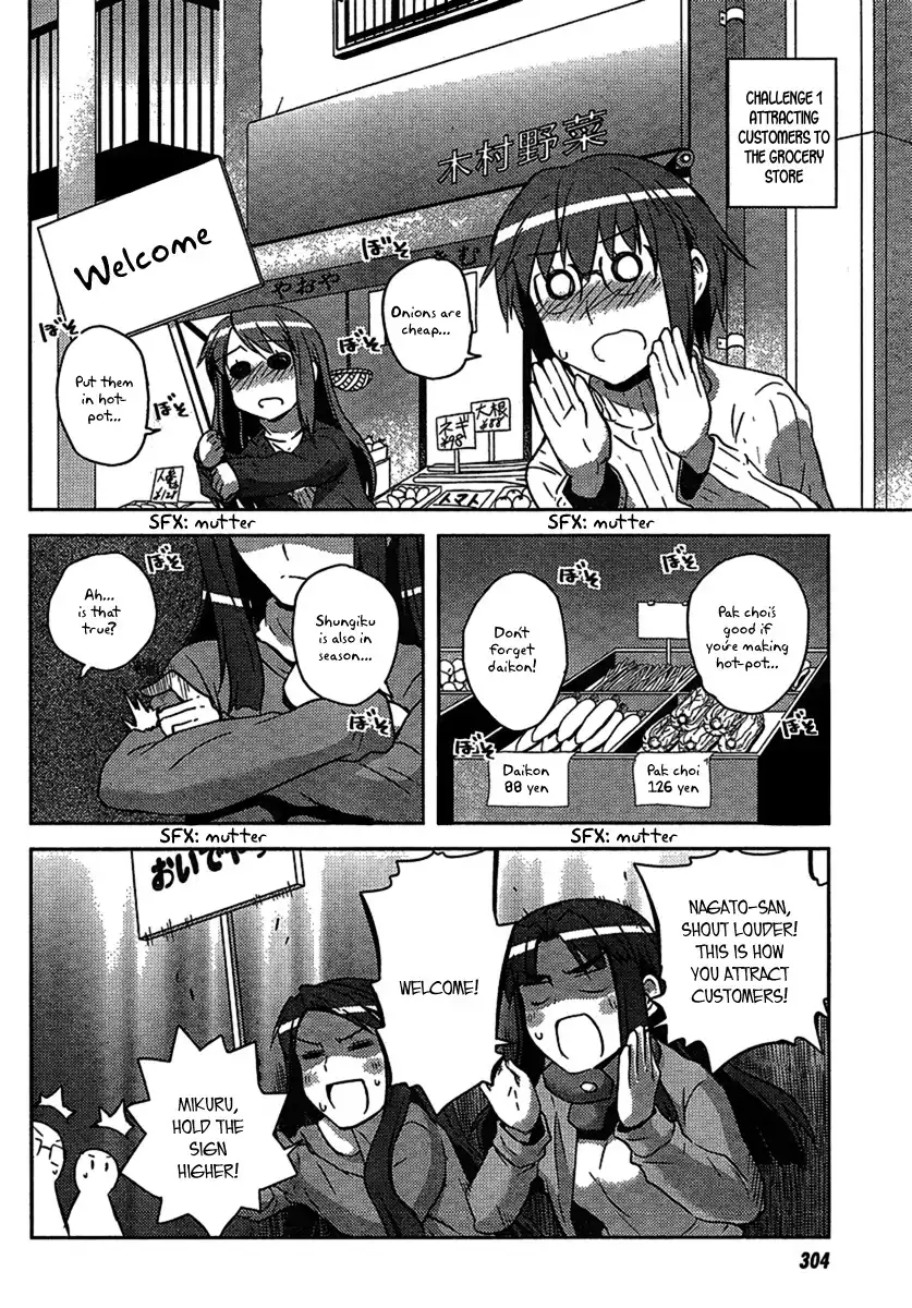 Nagato Yuki-chan No Shoushitsu Chapter 3 12